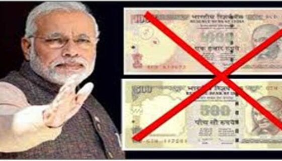 Demonetization Impact On Digital Industry Demonetization Impact On Digital Industry